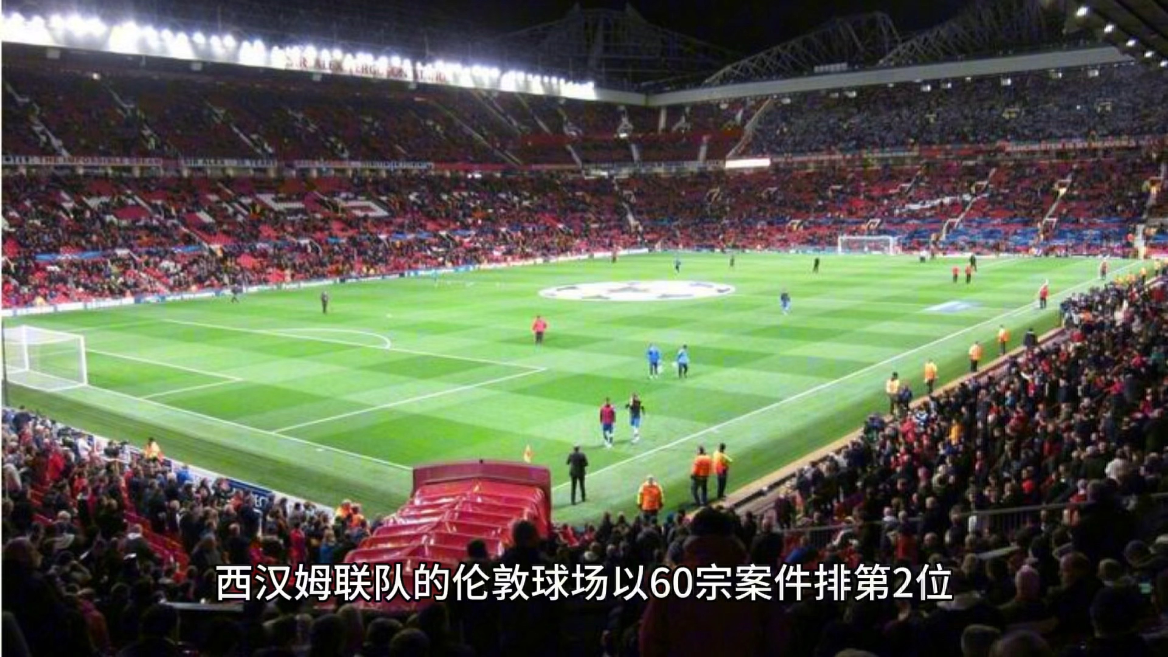 leyu乐鱼在线登录入口-球场记忆：球迷心中不可磨灭的经典瞬间的简单介绍