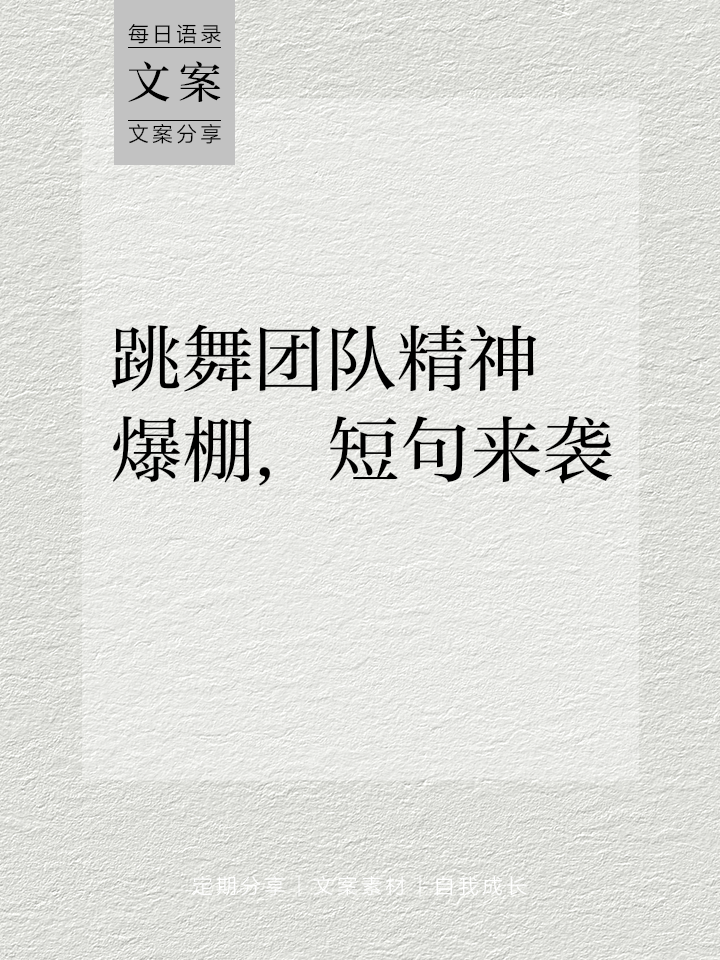 乐鱼体育APP官方下载-最佳团队配合：完美默契带来胜利的秘诀的简单介绍