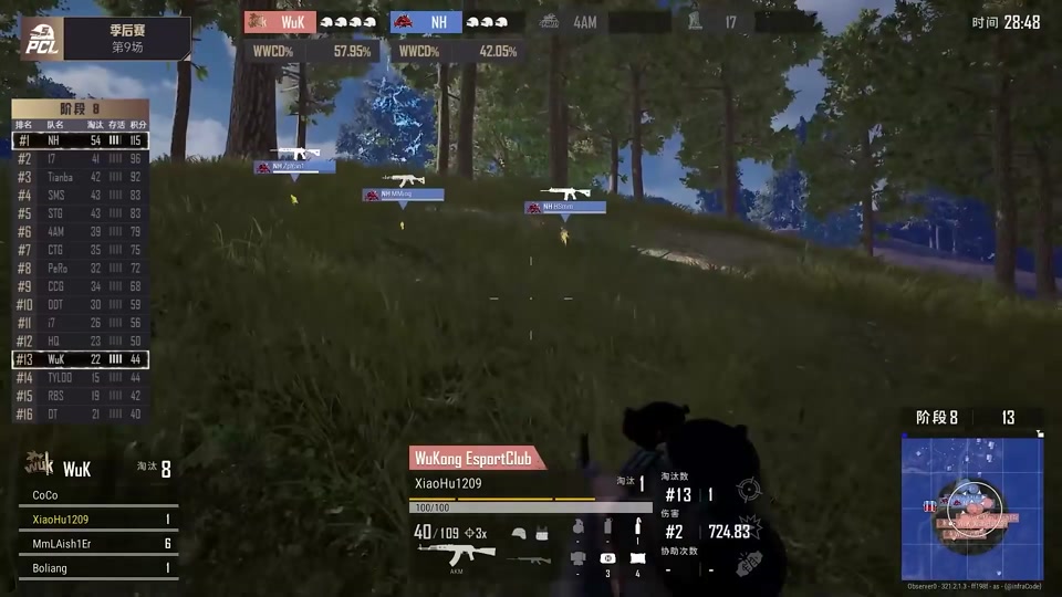 关于《绝地求生》PCL联赛与《和平精英》PEL联赛的国内电竞格局的信息 关于《绝地求生》PCL联赛与《和平精英》PEL联赛的国内电竞格局的信息