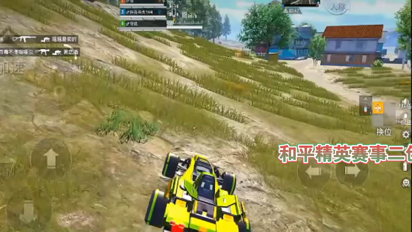 关于《绝地求生》PCL联赛与《和平精英》PEL联赛的国内电竞格局的信息 关于《绝地求生》PCL联赛与《和平精英》PEL联赛的国内电竞格局的信息