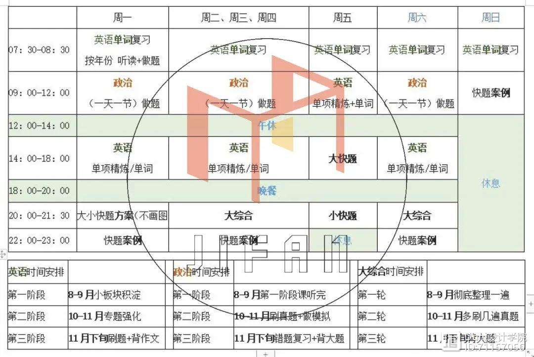 乐鱼vip-【比赛节奏梳理】新规则使得攻守调整更灵活高效