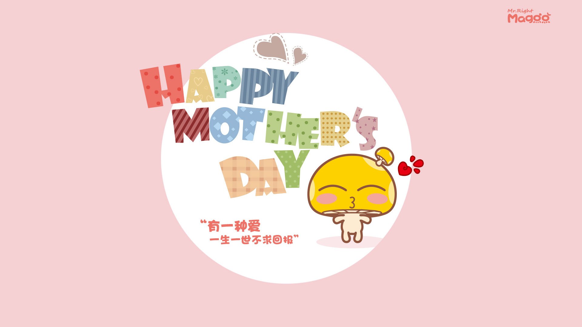 东亚杯中国青年队战平 球迷积极支持,东亚杯扩军